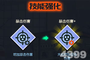 蛮荒仙纪内购破解版下载