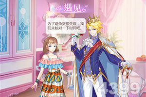 三国志孔明传中文版下载