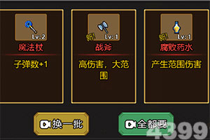 陀螺大冒险完整破解版下载